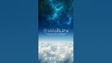 {وَفِي السَّمَاءِ رِزْقُكُمْ وَمَا تُوعَدُونَ}💙 القارئ إسلام صبحي ✨