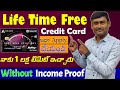 How To Apply Life Time Free Credit Card | Axis Bank  Indian oil Credit Card apply In Telugu 2023