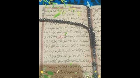 سورة الفرقان أية 30 و 31 مع اجمل صوت مشاءالله🌹🌷👌