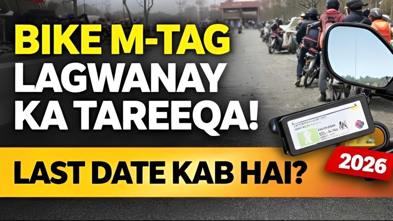 M Tag for Bike in Islamabad 2026 | Complete Process, Fee & Last Date | Full Vlog