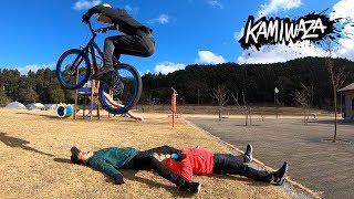 自転車神業 | KAMIWAZA (Bike Trick Shots)