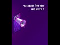 हिंदी टेक्स्ट टू स्पीच पोर्ट्रेट वीडियो