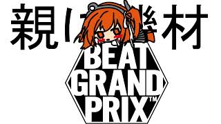足立レイー予選(´☋`)2