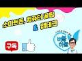 [아하토큰] 세력이 미쳤다!! 지난번 200% 상승과 똑같다!! 이번엔 여기까지 급등!!