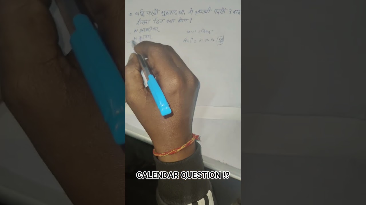 Calendar Question ⁉️/