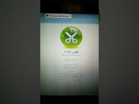 طريقة اختصار الروابط الطويلة إلى القصيرة
