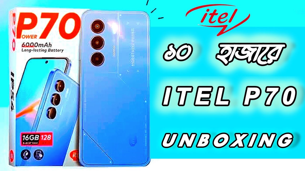 Itel P70 Review And Unboxing L Itel Power 70 L Voice Of Jihad Yt YouTube itel-p70-review-and-unboxing-l-itel-power-70-l-voice-of-jihad-yt-youtube
