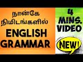   english grammar rules  sen talks  spoken english grammar through tamil