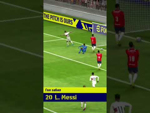 Leo Messi goal Eafootball #football #messi #psg #barcelona #argentina