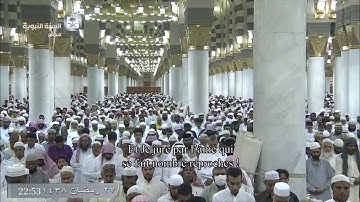 تلاوة خاشعة لسورة القيامة كاملة | بصوت فضيلة الشيخ د. عبدالمحسن القاسم