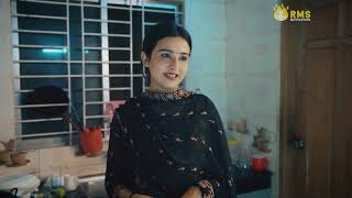 মামা শ্বশুরের লোভের স্বীকার ভাগিনা বউ । New Short FILM । RMS Motivation