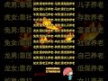 【你靠什麽養老？是”吃喝不愁的命“ 還是 “打工養老的命”】#手相 #面相 #看手相 #手相分析 #倪海厦 #palmistry #生肖#老王#手相教学#財運#養生#生命線 #感情線 #婚姻線#