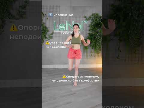 Комплекс приёмов, чтобы уменьшить размер ноги  #lenel #еленачернявская