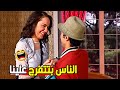 ابويا قاعد هخليه يطلب ايدك ليا دلوقتي مش هتبطل ضحك من سارة درزاوي لما عاكست كريم عفيفي 