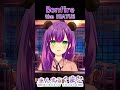 【ピアノ】Bonfire / the HIATUS #shorts