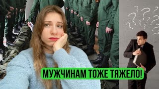 Дискриминация мужчин! Как ущемляют мужчин!