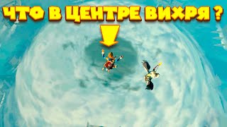 ЛИНК И ТЮЛИН ЛЕТЯТ В ЦЕНТР ВИХРЯ Legend of Zelda Tears of the Kingdom