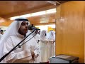 سورة الفجر القرآن القارئ جابر القيطان 