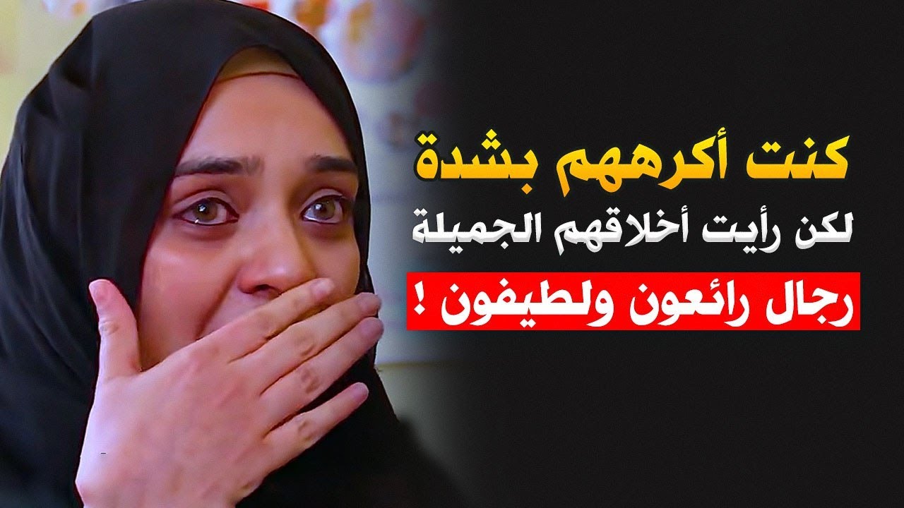 مريم الهندية كانت تكره المسلمين بشدة ! وبعد هذا الموقف دخلت الإسلام وصار أحب دين إليها على وجه الأرض