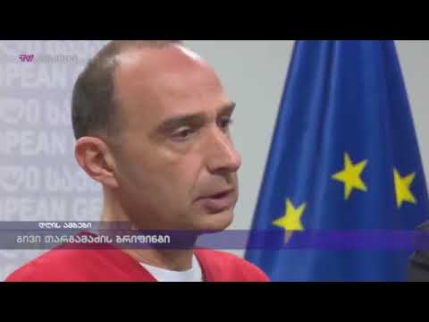 გივი თარგამაძის ბრიფინგი