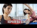 Вот как тренируется Королева современного Дзюдо - Абе Ута | The Beautiful Monster of Judo training