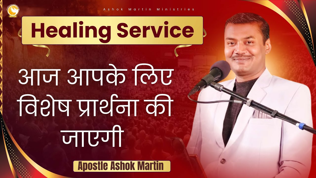 Fasting Prayer with Apostle Ashok Martin || @8PM