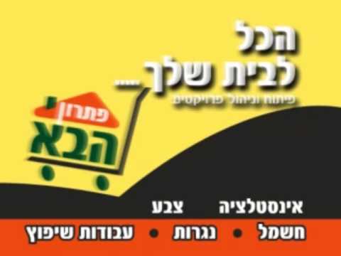 Open Zoomed Related Entry אפטר אפקט