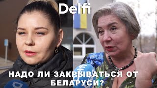 Опрос в Литве: 