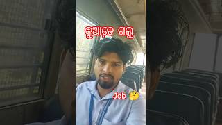 Kahinki Gali college ku ||sidhant gudi vlogs#video#minivlog #viral #video