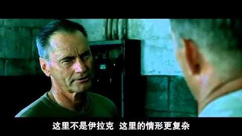 Black Hawk Down Extended Cut 黑鷹計劃加長剪輯版 PART 2
