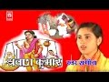 Shravan kumar      full hindi movie         rathor