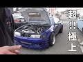 もう二度と出回らないかも‼【お兄さん秘蔵のS14売ります】