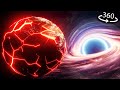 360 vr  black hole destroys earth