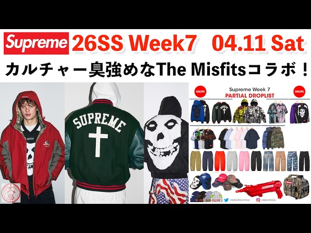 supreme 初期　ステッカー　激レア Supreme】初期 パトリオット 9 11 ステッカー 激レア/ 2001 01 01ss