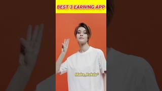 best earning app 2023 | mobile से पैसे कमाए | free earning app #shorts #youtubeshorts #viralshorts screenshot 4