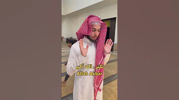 فإنها تذكركم بالآخرة الشاب عبدالله علاء الدين في صفة صلاة الجنازة 