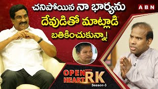 KA Paul : My Prayers Saved My Wife's Life || Open Heart With RK || Season -3 || OHRK