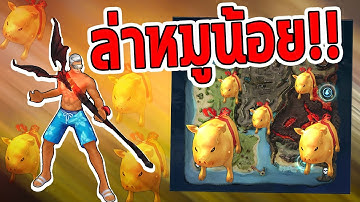 Cabal M l กิจนี้ทำเพื่อบอทททท!!