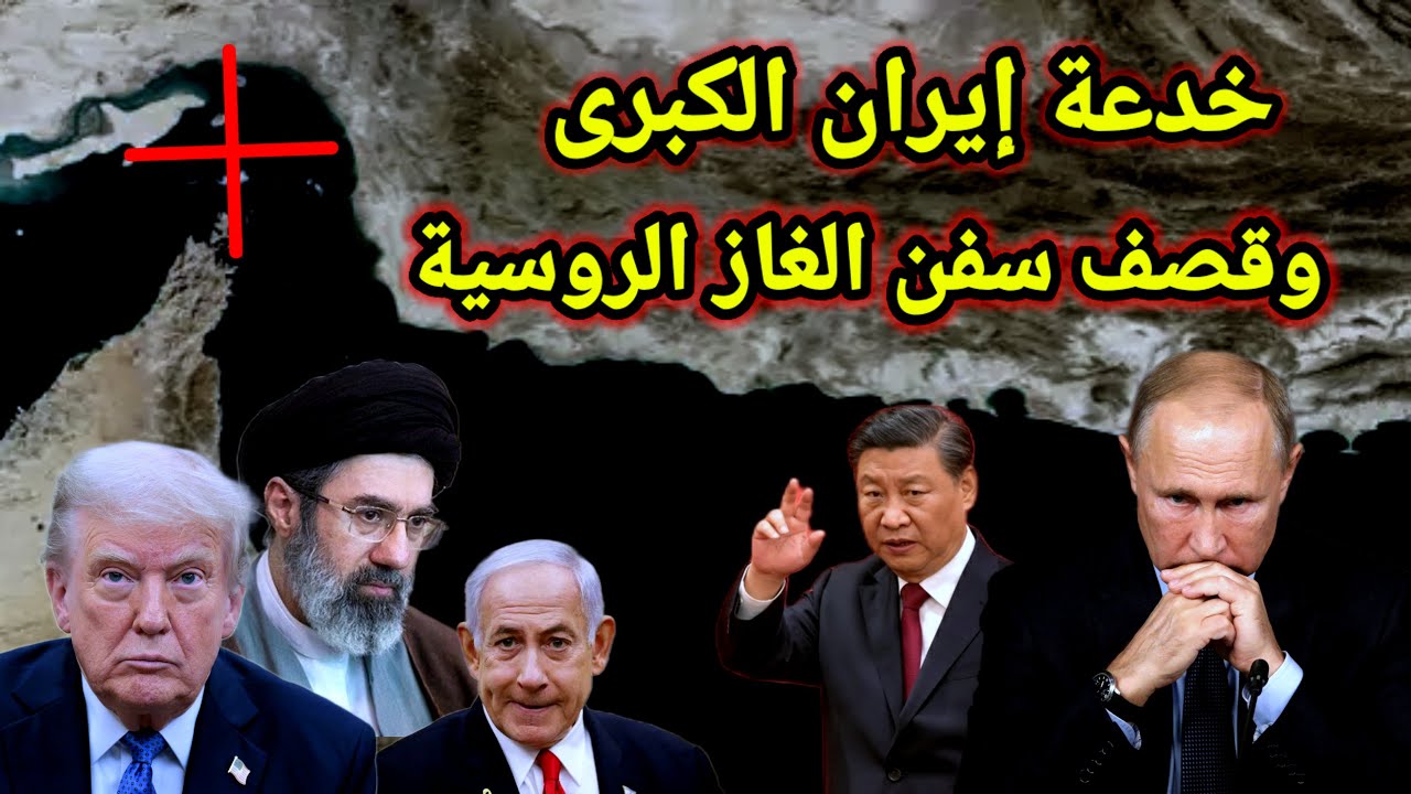 عاجل 👈 إطلاق 5 صواريخ  إنشطارية على القيان وإستهداف سفينة غاز روسية فى المتوسط