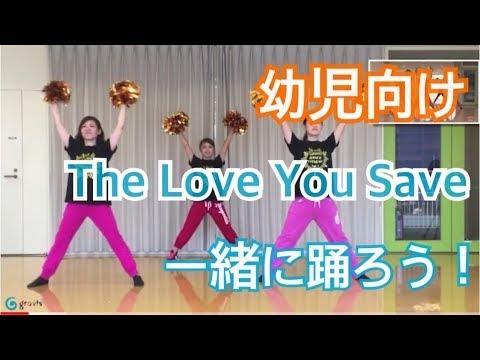 【Gravis】簡単！キッズポンダンス The Love You Save(ジャクソン５のあの名曲！！)を踊ろう！Let’s Challenge Dancing!!