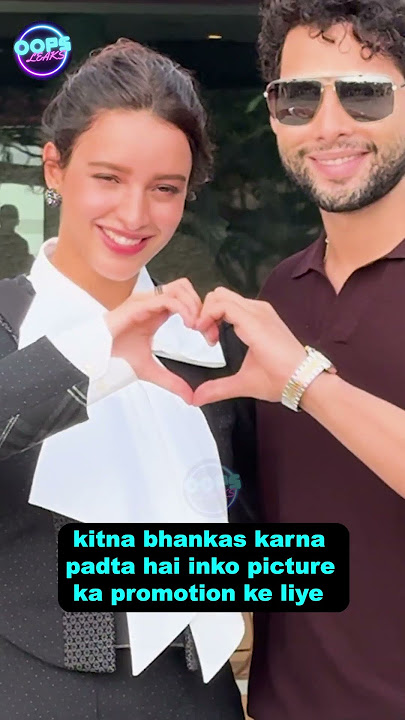 #triptidimri #siddarthshukla #dhadak2 #indian #love #bollywood #youtubeshorts #viral #fun #actor