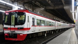 後追い！名鉄3150系+1700系 3154F+1701F (特急岐阜行き) 名鉄一宮発車