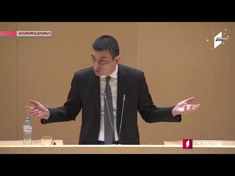 გიორგი გახარია გიგა ბოკერიას პასუხობს