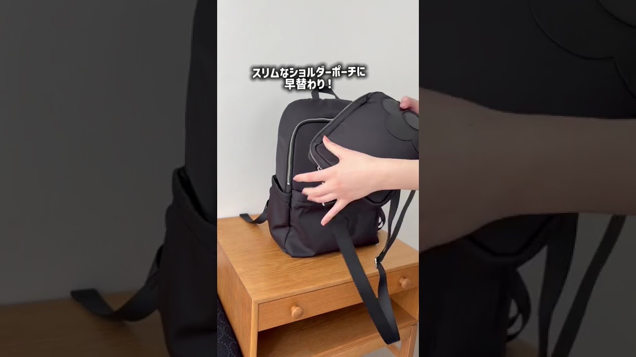 特集 | デイジーセパレート リュック／2WAYトート | MARY QUANT ONLINE