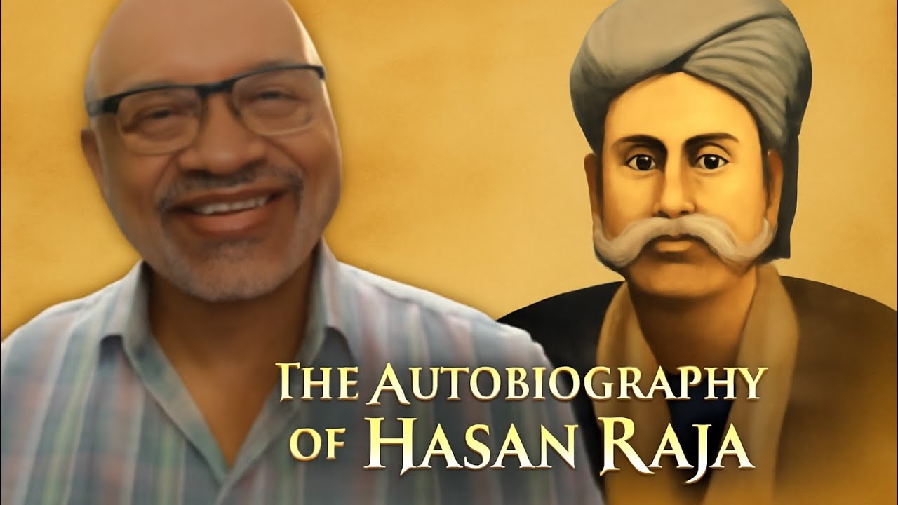 Mer Hasan Raja হাসন রাজার আত্মকথা—পৌপুত্র সামারীন দেওয়ানের কণ্ঠে এক অনন্য উপস্থাপনা ...