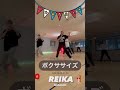 REIKA ボクササイズclass Every TUE20 20 21 20 Hipsdanceschool REIKA ボクササイズclass Every TUE20 20 21 20 Hipsdanceschool