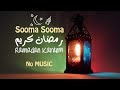 SOOMA SOOMA Lyrics Abdirashid M Kalmoy