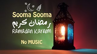 SOOMA SOOMA  ||  Lyrics || Abdirashid M. Kalmoy