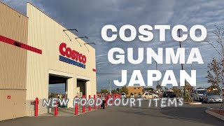 Costco Japan November 2025 - New Food Court Items