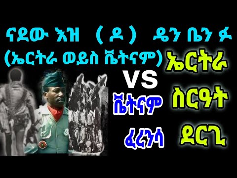 ቪዲዮ: ሌዲ ጋጋ ከ H&M ጋር ተጣመረ